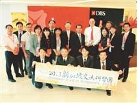 出國參訪 回饋品質管理提升競爭力