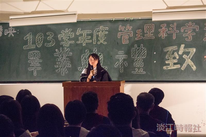 2014本校各系所自辦畢業典禮實錄