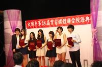 2014本校各系所自辦畢業典禮實錄