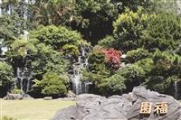 下一站，人生富翁
