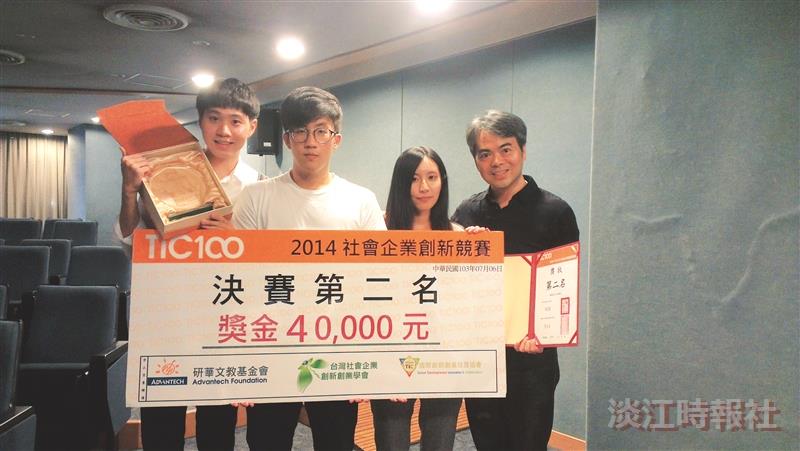 方城世 TIC100第二名