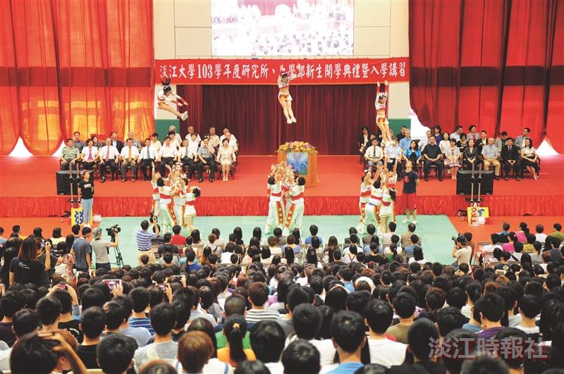 恭喜你，淡江新鮮人