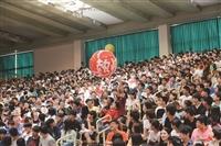 恭喜你，淡江新鮮人