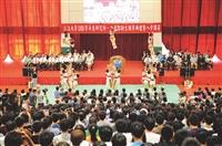 恭喜你，淡江新鮮人