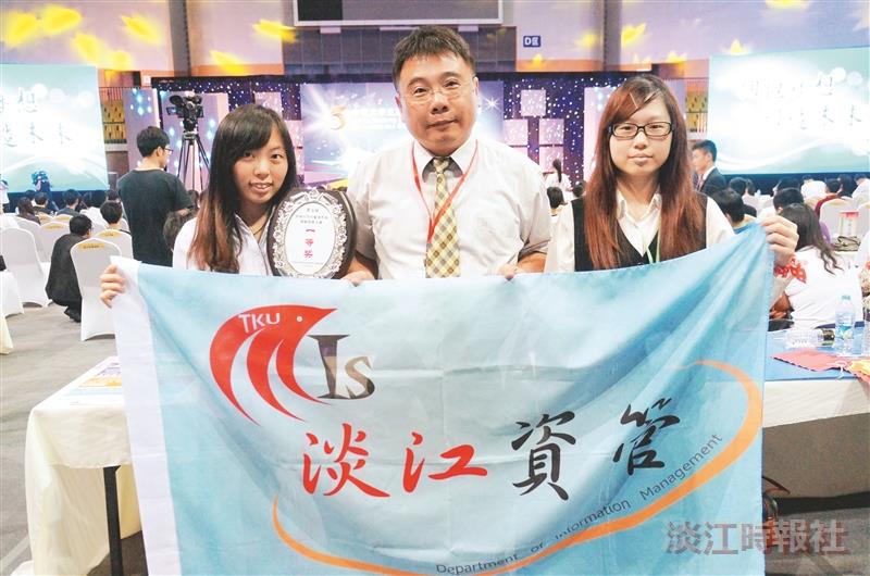 遊你真好 兩岸服創大賽掄魁