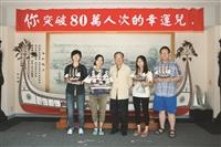 海博館破80萬人參觀