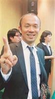 商管學院國企系系主任蔡政言
