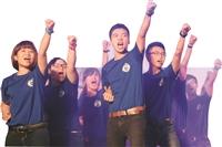 社團之夜 翻轉五虎崗