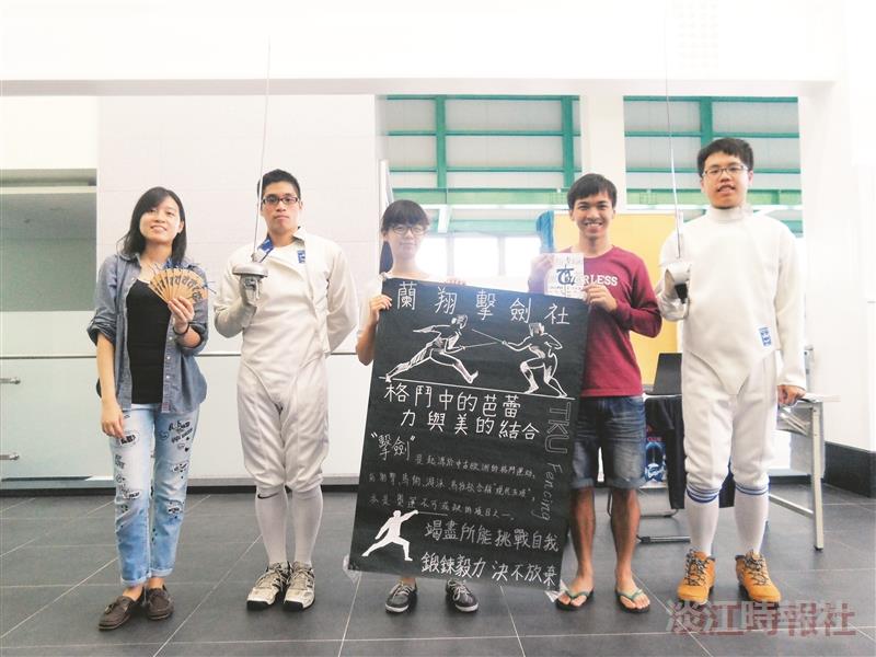 蘭陽快閃 社團博覽會開展