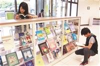 自習室拿書趣 GF take-out