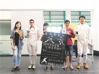 蘭陽快閃 社團博覽會開展
