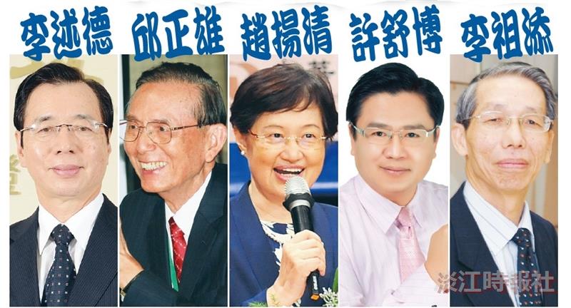 財金電機講座 大咖開課