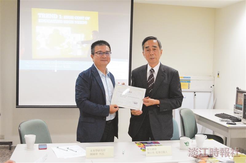 校友認同未來學前瞻性 樂助經費