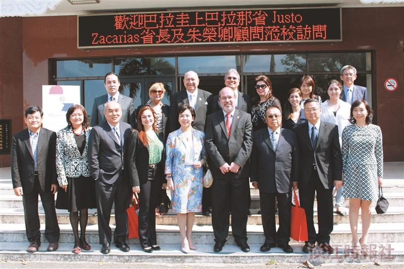 Four Paraguayan Guests Visit the Graduate Institute of the Americas