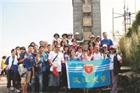 全校觀音山健行 童軍攻頂