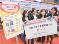 資創競賽 資工系、教科系獲獎