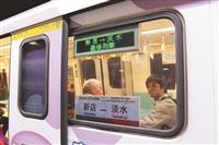 淡水、新店末班車 時報記者鏡頭告別