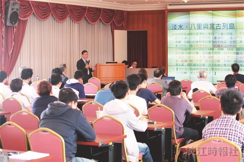 歷史國際研討 區域社會史受矚