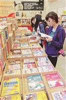 圖書館辦書展 搶購好時機