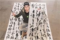 土木二張庭維 大筆奔放揮灑 受方文山肯定