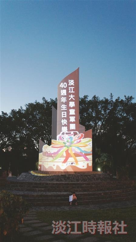 TKU Boy Scouts Celebrate 40th Anniversary