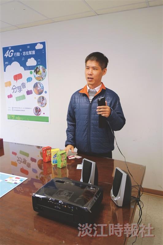 本校攜手中華電 徵雲端志工幫盲