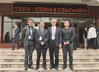 23國學者聚淡江 ICedu Tech、ITS&STE