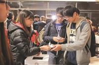 理學之夜 發票入場助公益