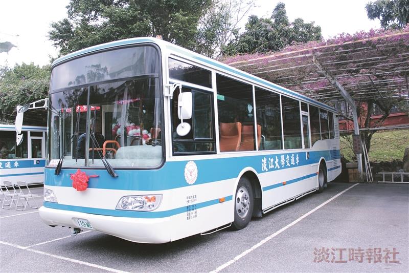 大都會贈本校2交通車