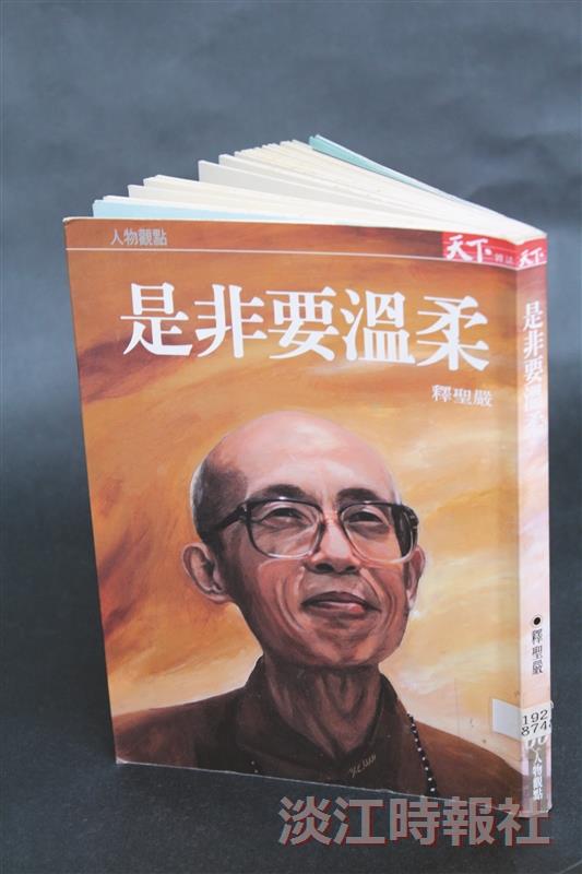 是非要溫柔