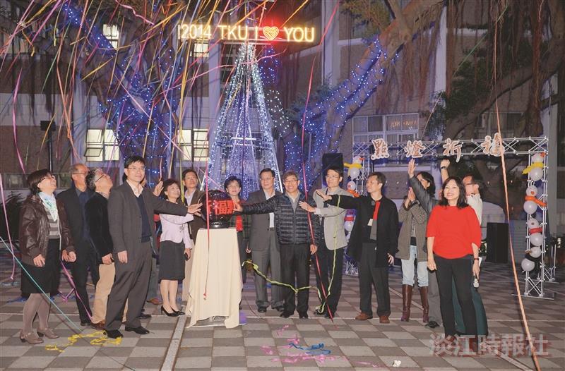 Christmas Lights Up TKU President Chang Blesses the New Year