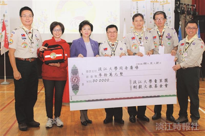 童軍40團慶 贈本校同舟廣場30萬