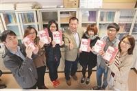 外語學院出版6語教材導覽淡水區15景點