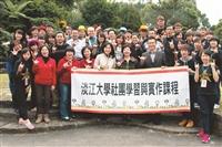 張校長為27社團TA授聘