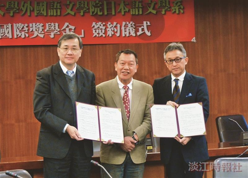 日文系新設似鳥獎學金