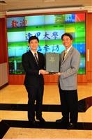 逢甲來訪 汲取全品管經驗
