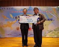實驗室安全衛生 本校特優風險控管持續改善170項 首次參賽即獲獎