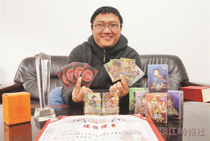 公行四彭楷 三國殺對戰卡國際賽亞軍