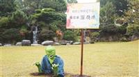 殭屍出沒淡江！吸睛指數百分百