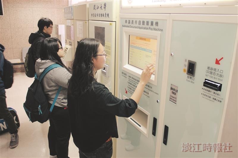 表件自動販賣機 觸控螢幕好好滑