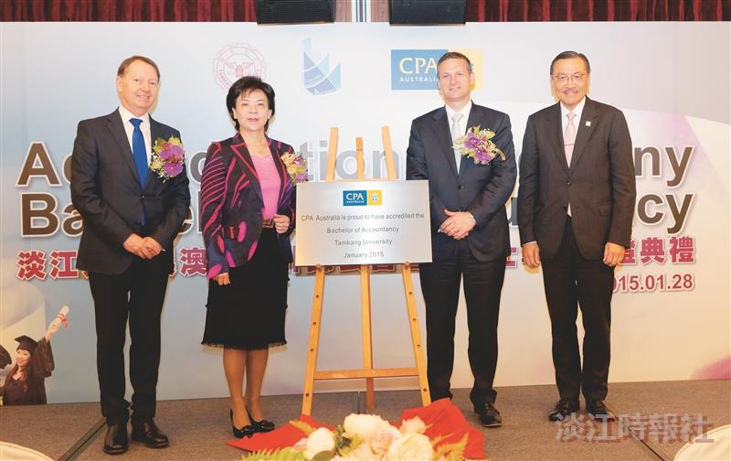 本校與澳洲會計師公會簽署認證
