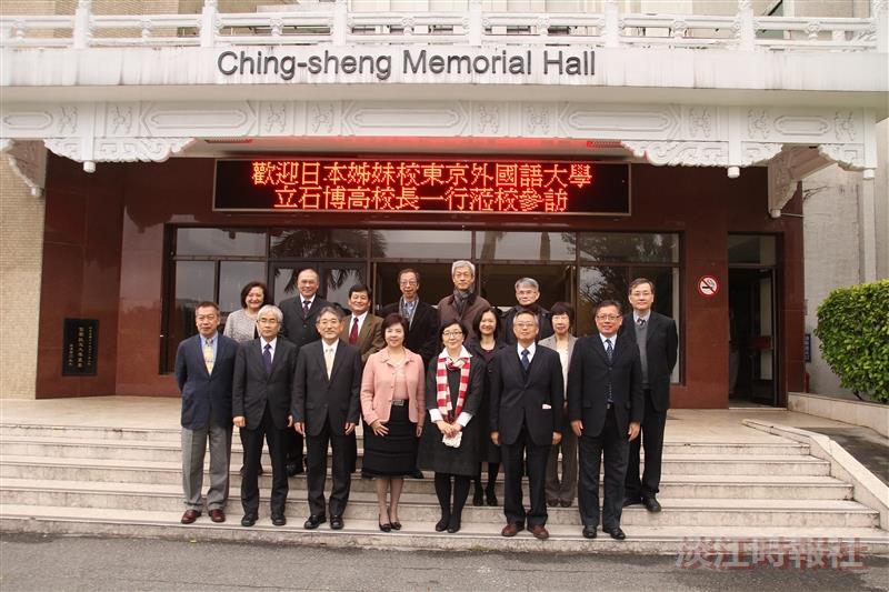 日本東京外國語大學來校設Global Japan Office