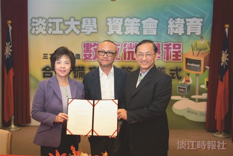 本校與資策會 緯育合推就業O2O