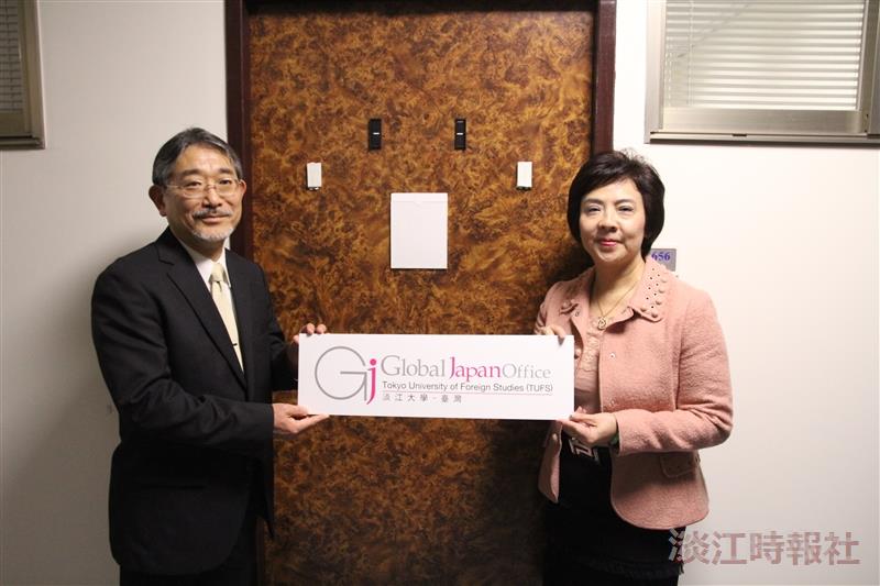 The Global Japan Office Project at TKU
