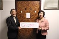 日本東京外國語大學來校設Global Japan Office