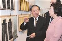 硬筆特展文錙開幕