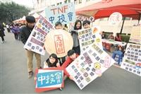吃遍全臺美食就在海報街