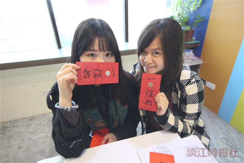 百位交換生拿紅包