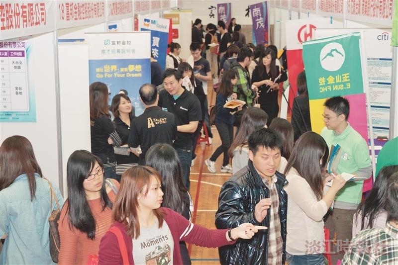 職涯啟航週16日登場