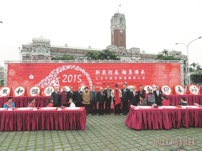張炳煌迎春揮毫祈願